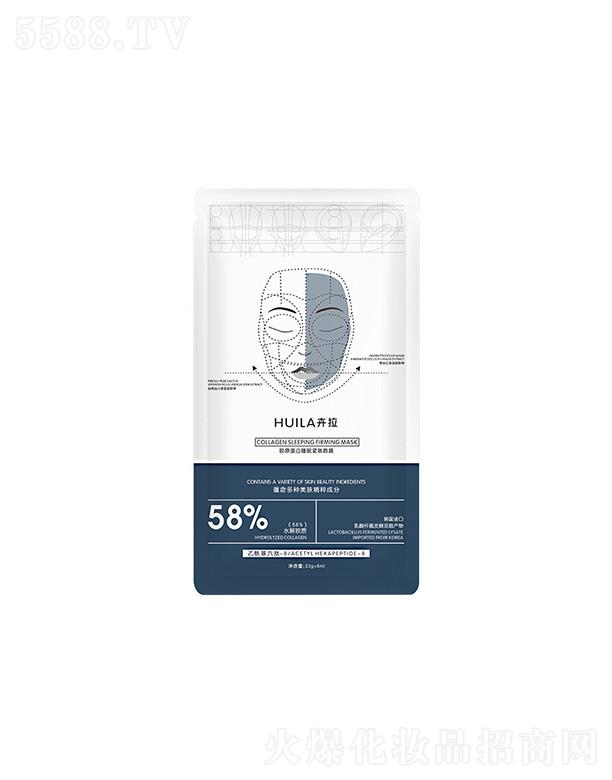 �V�������{(l��n)����Ƽ����޹�˾������58%�zԭ����˯��  �o����Ĥ  �a(b��)ˮ����  �S�����o(h��)