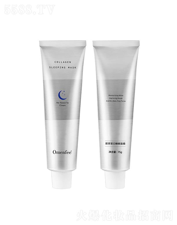 �V����������Ƽ����޹�˾��omenfee�坍���|(zh��)��֬Ę���o��˺����Ĥ  ˪��    ��ϴ˯���zԭ���׼���ë��ˮ��