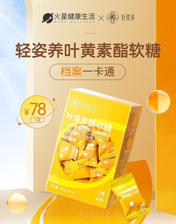 �㽭���x����(y��ng)朹������޹�˾���p���B(y��ng)�~�S����ܛ�� 135g��(y��u)���۾�����