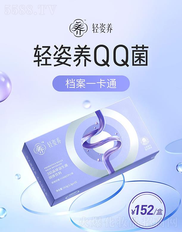 �㽭���x����(y��ng)朹������޹�˾���p���B(y��ng)3�Ӿ������������w��ϣ�����ͣ�19.5g(1.3gX15)