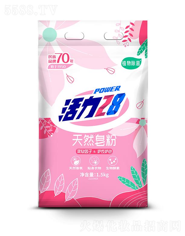 �����������F(tu��n)���޹�˾������28��Ȼ���� 1.5kg��Ȼ��������