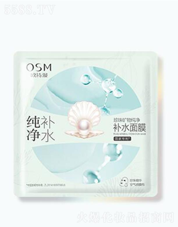 �㽭�WԊ(sh��)�����F(tu��n)���޹�˾���WԊ(sh��)������V�＃���a(b��)ˮ��Ĥ 25ml*5Ƭ�x�輡�w�������m�w�(y��n)