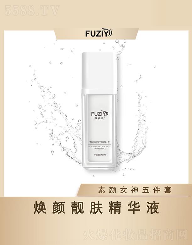�V�|��ϫ����Ƽ����޹�˾���w��╟���n�w���AҺ 40ml�aˮ���� ���o(h��)���w