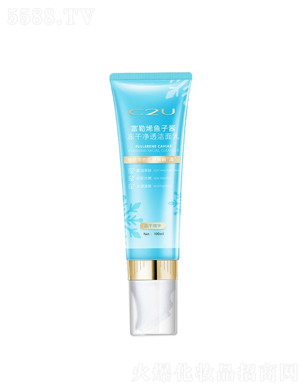 �V�|�������yƷ���޹�˾��C2U����ϩ�~(y��)���u���ɝ�����   ���͎�ˢ�^   ж�y����һ��ĭ