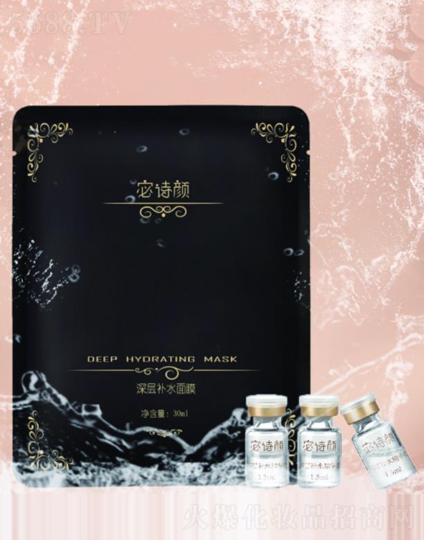 ���ݐ�Ψ�����Ƽ����޹�˾���Ԋ�����a(b��)ˮ��Ĥ 30ml�LЧ����ˮ���Ử