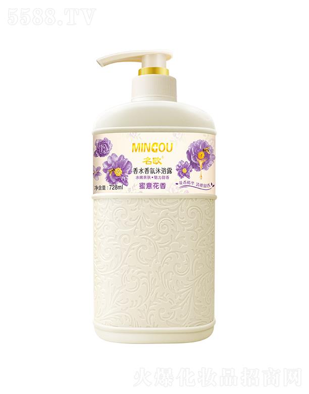 �V�����Wˎ�I(y��)���޹�˾�����Wĵ������ˮ�����ԡ¶  728ml  ����坍  ȥ���|(zh��)�̝�