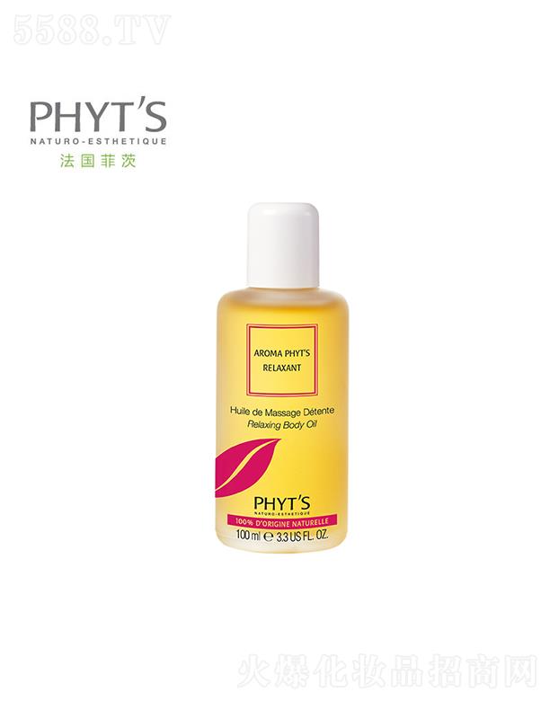 �ƴģ����������yƷ���޹�˾���ƴ��{(l��n)���澏��Ħ�o(h��)���� 100ml�������{(di��o)�����w��������B(t��i)