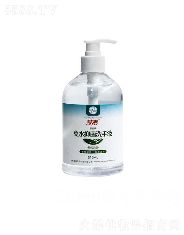 ���ݻۼ�����Ƽ����޹�˾���ۼ���yʽ510ml�ƾ������־���ϴ����Һ   ��ˮϴ��Һ���z