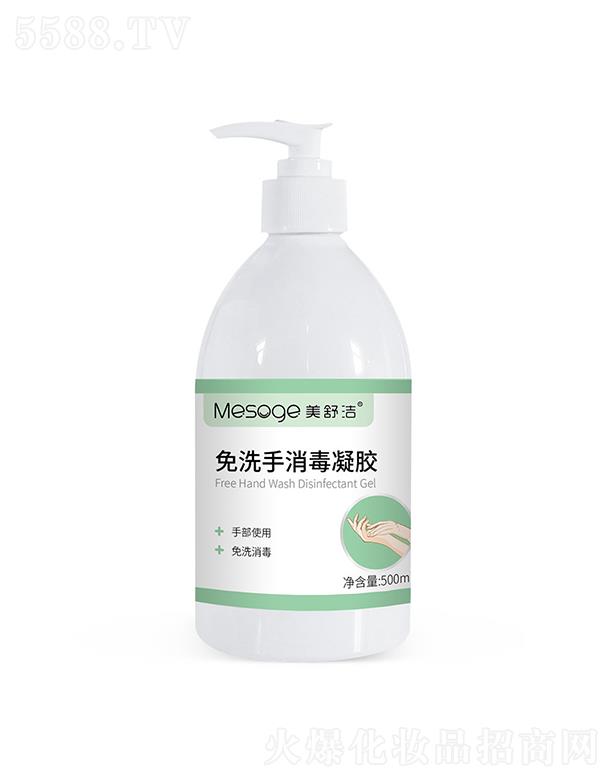 ��h��������Ƽ����޹�˾�����杍���@�}��ϴ����ϴ��Һ    �����ƾ�