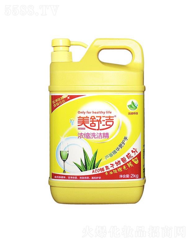 ��h��������Ƽ����޹�˾�����杍��sϴ����   �J�Cȥ��   �غͲ�����