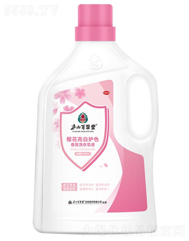 �]ɽ�ٲ���������ˎ���޹�˾���]ɽ�ٲ��Ùѻ������oɫ���ϴ����Һ 2KG �����ҷ� ϴ�o��һ