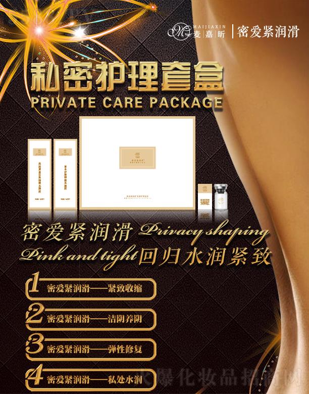 ���ϰ��������Ƽ����޹�˾��������ܐ�(��i)誝�(r��n)�ݱ��־�Һ 5ml ƿ