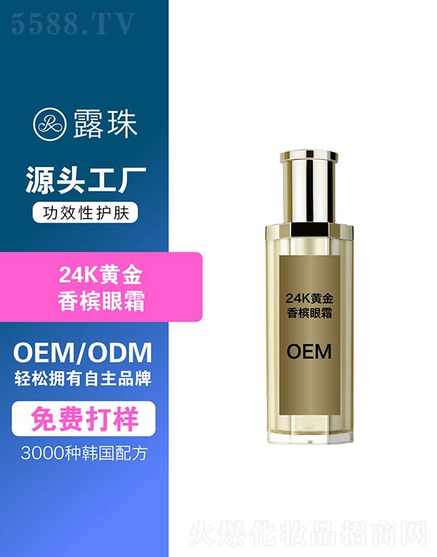 ¶������Ƽ����ؑc�����޹�˾��¶������Ƽ�   �ؑc¶��24K�S���㙉��˪   �����̝�(r��n)