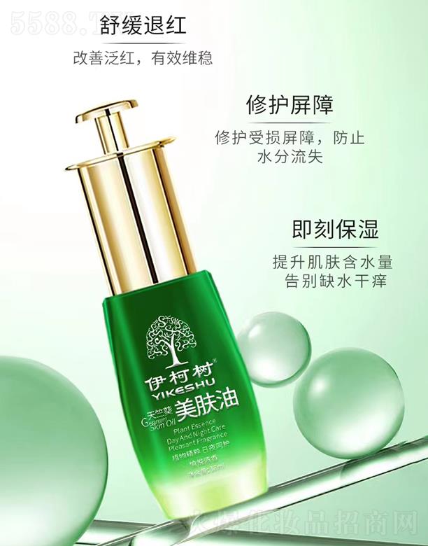 �V���ГP����Ƽ����޹�˾���V���ГP �������ÿ����w�� 18ml