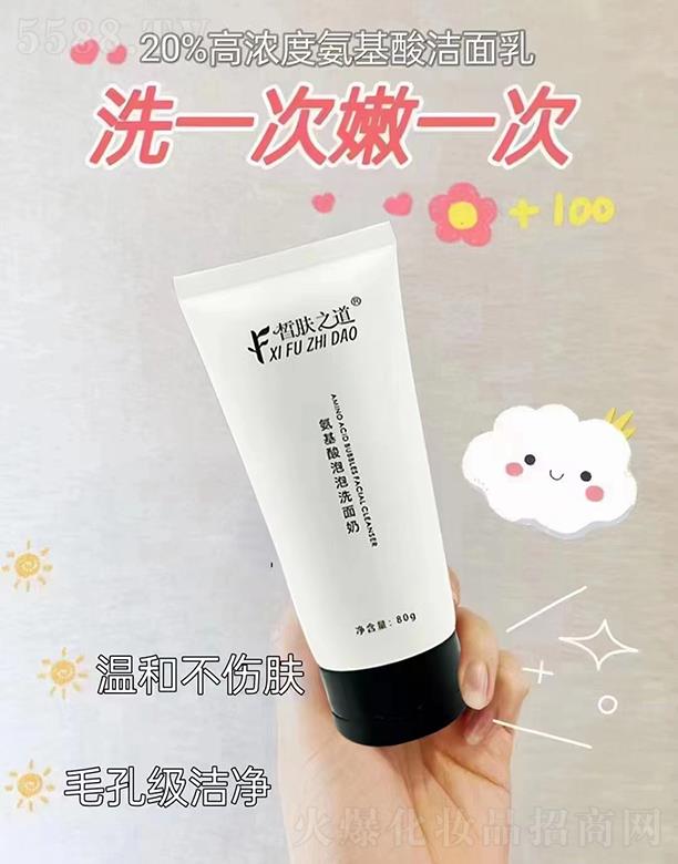 �V�����㻯�yƷ���޹�˾����w֮������������ϴ���� 80g �غͲ����w