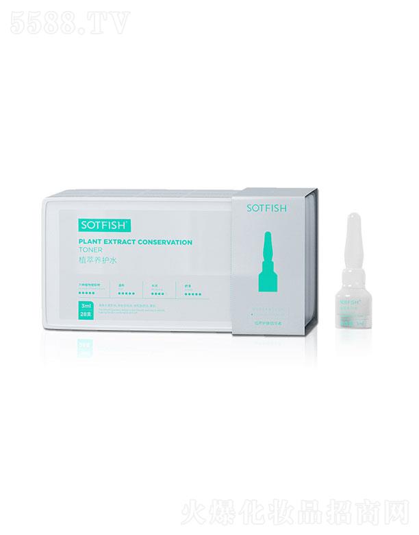 �V������ɭ����Ƽ����޹�˾���V������ɭ   SOTFISHֲ���B(y��ng)�o(h��)ˮ  3ml7֧���b   ����o��