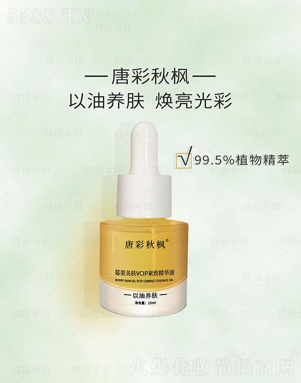 �V��ǧ������Ƽ����޹�˾���V��ǧ��  �Ʋ����ݮ�����wVCIP�o�¾��A��   ��(qi��ng)�g���o(h��)