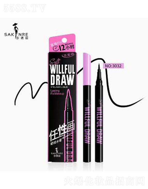 ���^�е��Ȼ��yƷ���޹�˾��ɯ�������Ԯ��۾�ˮ�P