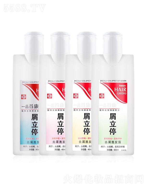 ���^���������yƷ���޹�˾�����^������   �׿�м����ȥмֹ�Wϴ�l(f��)ˮ   ����ȥм