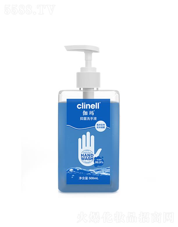 ٤���l(w��i)��������Ʒ(��ɽ)���޹�˾��٤���־�ϴ��Һ