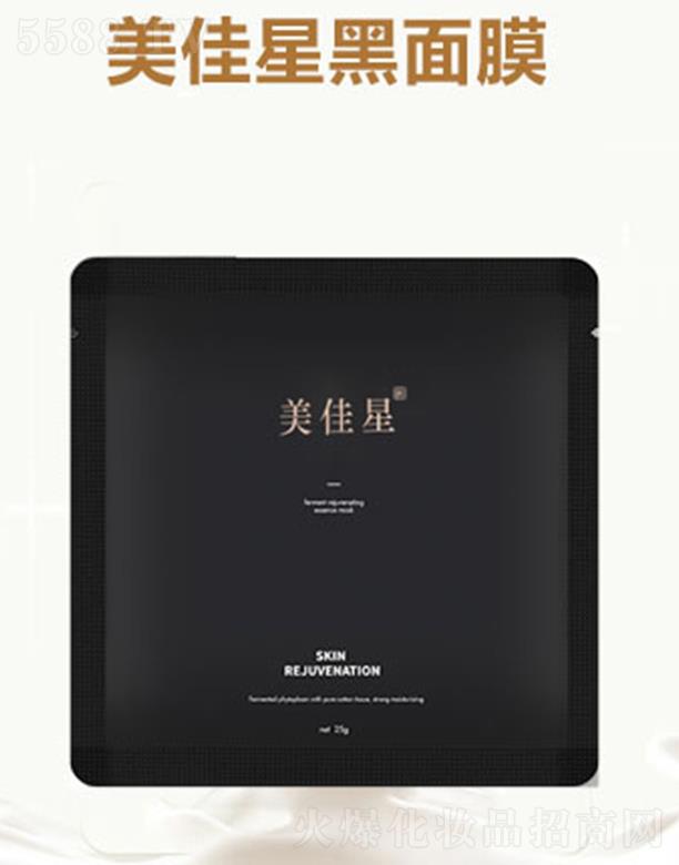 ��(j��)���㿵�����t(y��)ˎ���޹�˾�������Ǻ�ɫ������Ĥ 10Ƭ�b �a(b��)ˮ�坍