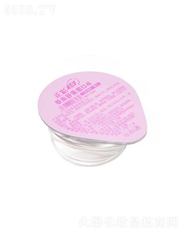 �V�����Ƥ�w�����Ƽ����޹�˾�����ʲݱ���ˬ����ˮ���ۼt����ǻ�o�����¿ښ�