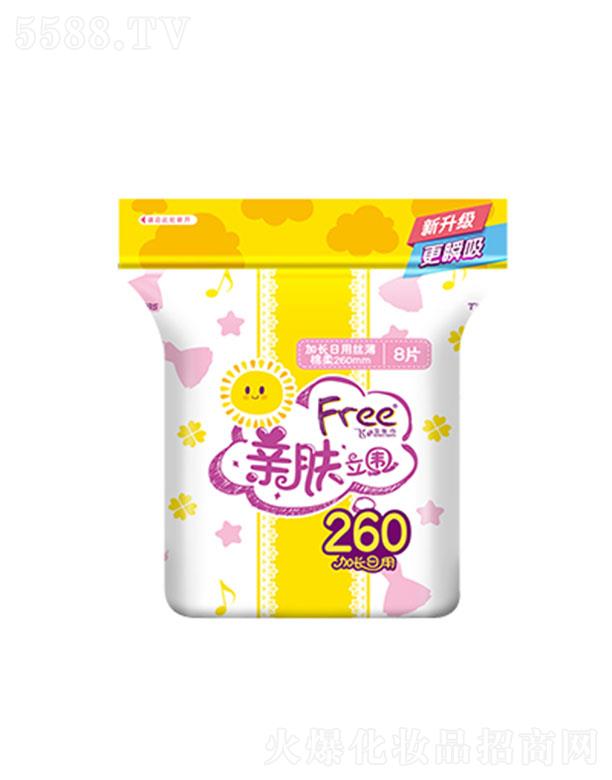 �V�|���d�����o(h��)�팍(sh��)�I(y��)�ɷ����޹�˾��Free�w��ɫ�H�w����260���L���ýz�������l(w��i)��