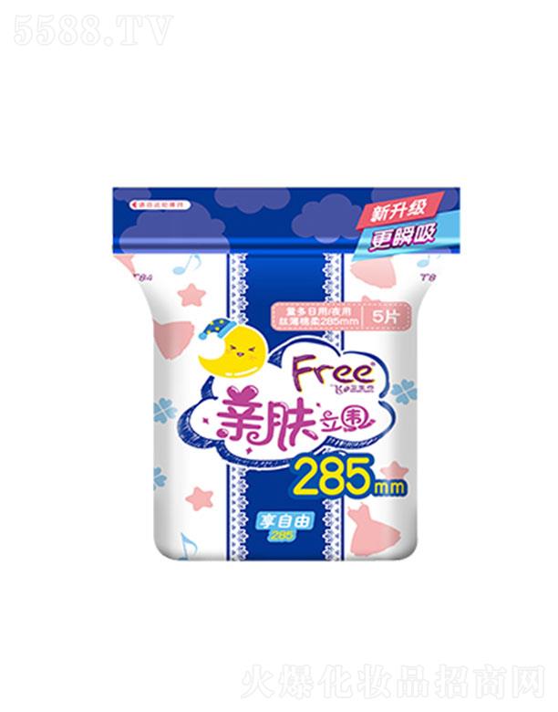 �V�|���d�����o(h��)�팍(sh��)�I(y��)�ɷ����޹�˾��Free�w��ɫ�H�w������������/ҹ�ýz�������l(w��i)��