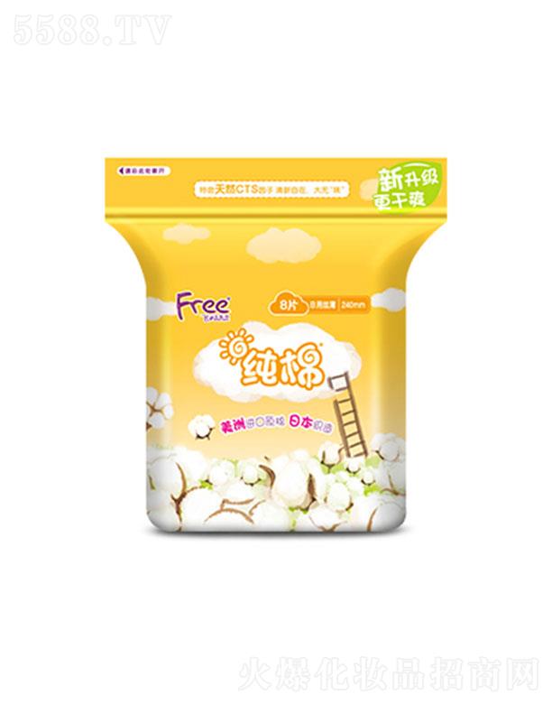 �V�|���d�����o(h��)�팍(sh��)�I(y��)�ɷ����޹�˾��Free�w���ýz�����ޱ���l(w��i)����8Ƭ 240mm