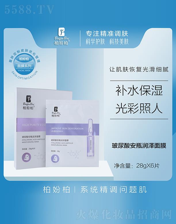 �V��Ʒ��(y��u)���y��(chu��ng)�¿Ƽ����޹�˾���؊}�ز����ᰲƿ������Ĥ 28gX6Ƭ