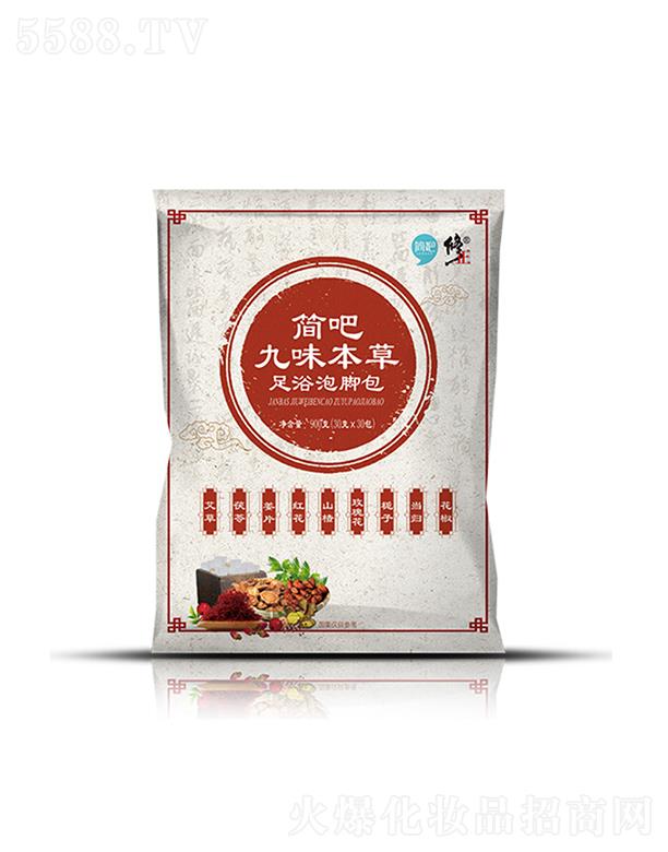 ����ˎ�I(y��)���F(tu��n)�ɷ����޹�˾���������ɾ�ζ������ԡ���_�� 900�ˣ�30�ˡ�30��/����