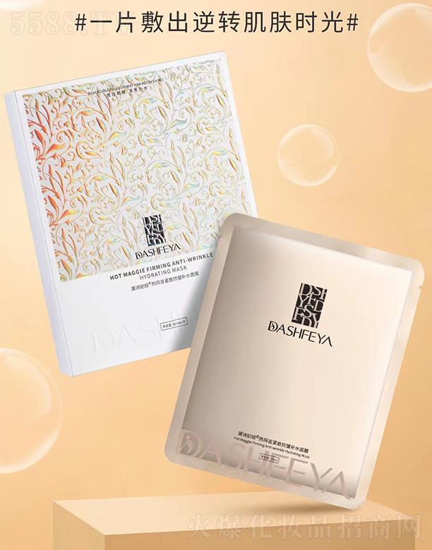 �V��Ʒ������Ƽ��l(f��)չ���޹�˾����Ԋ���I�o�¿����aˮ��Ĥ