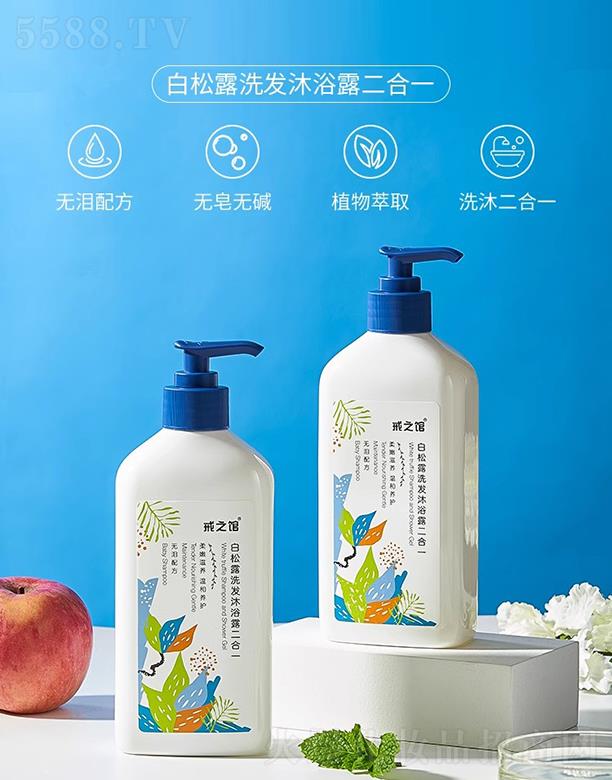 �V��Ľ�w�o�wƷ���޹�˾����֮�^����¶ϴ�l(f��)��ԡ¶����һ