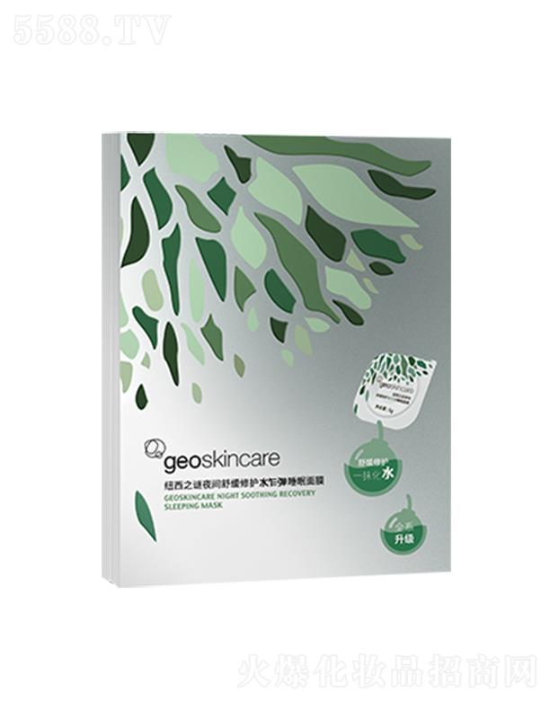 �~��֮�i���Ϻ������H�Q(m��o)�����޹�˾���~��֮�iҹ�g�澏���oˮէ��˯����Ĥ