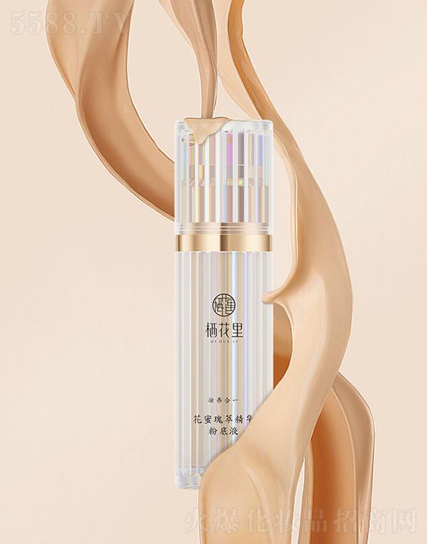 �V�|����������Ƽ����޹�˾�������ﻨ�۹��;��A�۵�Һ 50g