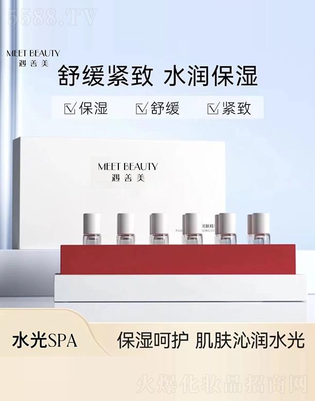 ���������V�ݣ������t(y��)ˎ�Ƽ����޹�˾�������������ˮ�⾫�AҺ