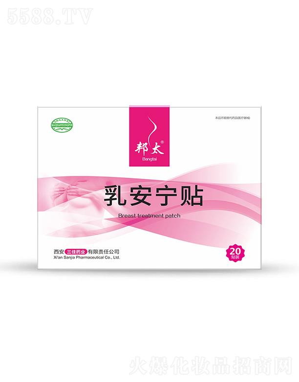 ���������ý����B(y��ng)�����޹�˾����̫�鰲���N