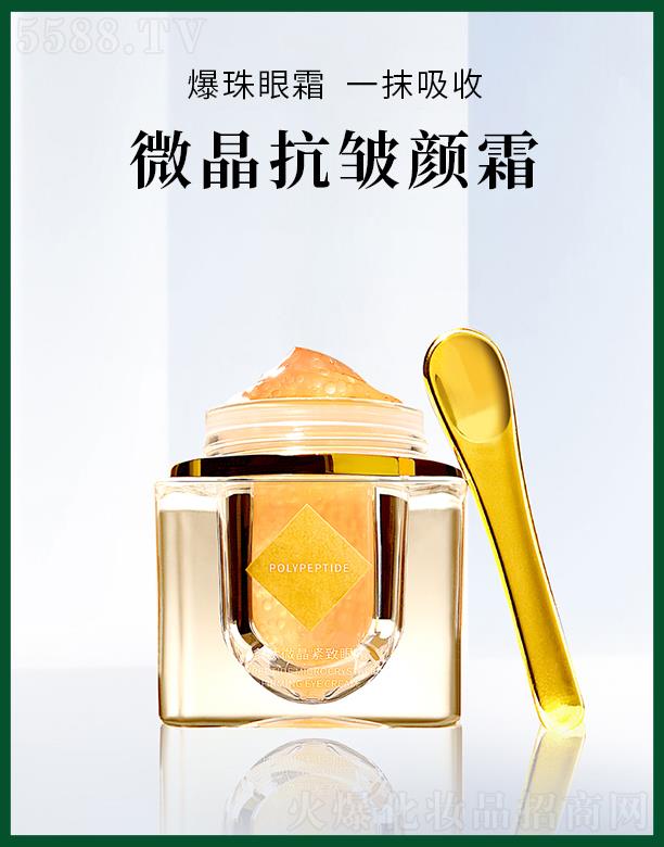 �V�ݾGֲ���yƷ���޹�˾���Gֲ΢���o����˪