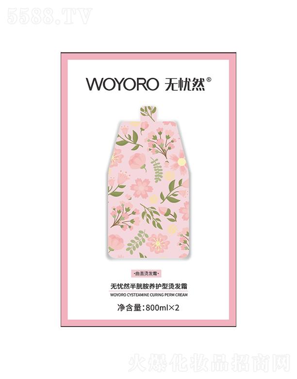 ��ɽ�������û��yƷ���޹�˾���o�nȻ���װ��B(y��ng)�o����ֱ�C�l(f��)˪L2��