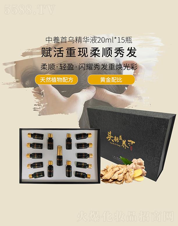 ���B(y��ng)�Ƽ�(�V�|)���޹�˾�����B(y��ng)�מ����AҺ 20ml*15ƿ