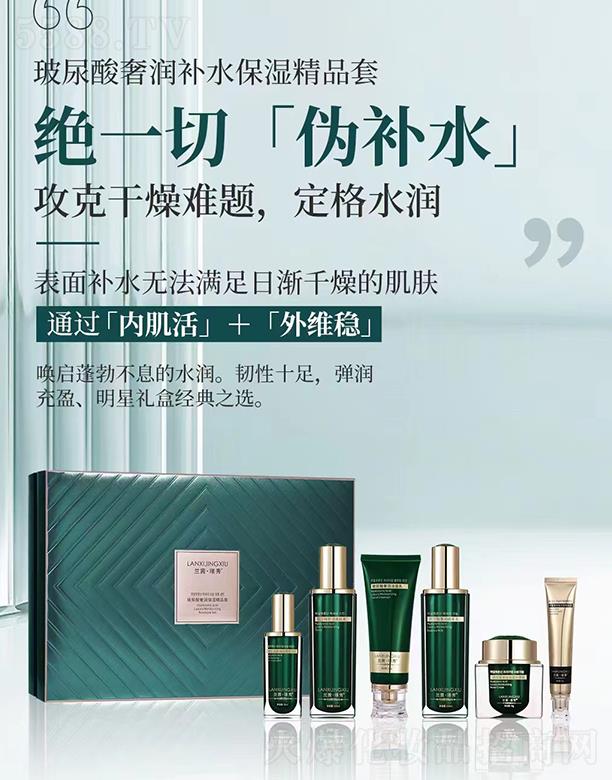 �V��Ʒ������Ƽ��l(f��)չ���޹�˾���m��Z�㲣�����ݝ��aˮ����Ʒ��