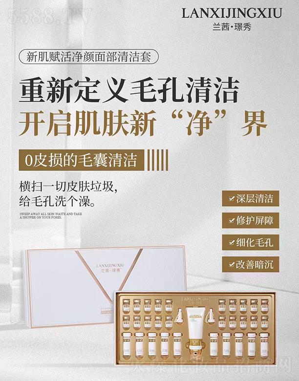 �V��Ʒ������Ƽ��l(f��)չ���޹�˾���m��Z���¼��x�����沿�坍��