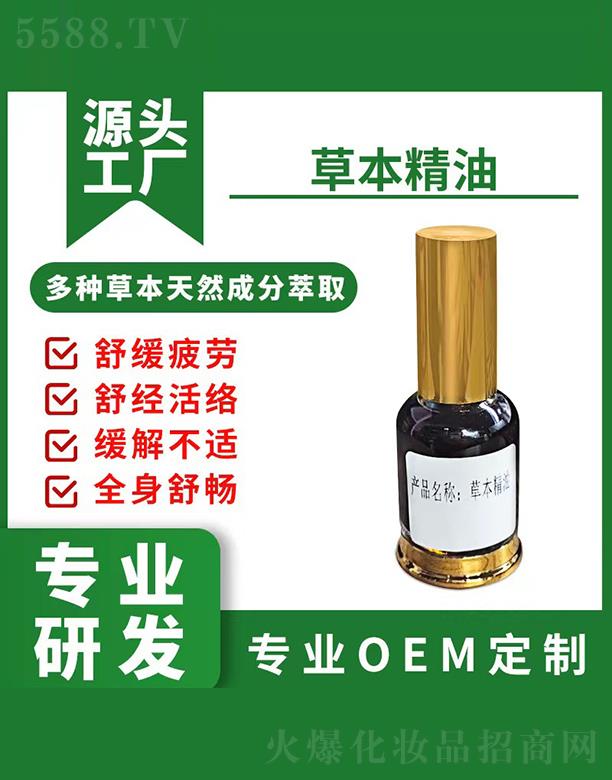 �V�����{������Ƽ����޹�˾�����{�Ȳݱ�����