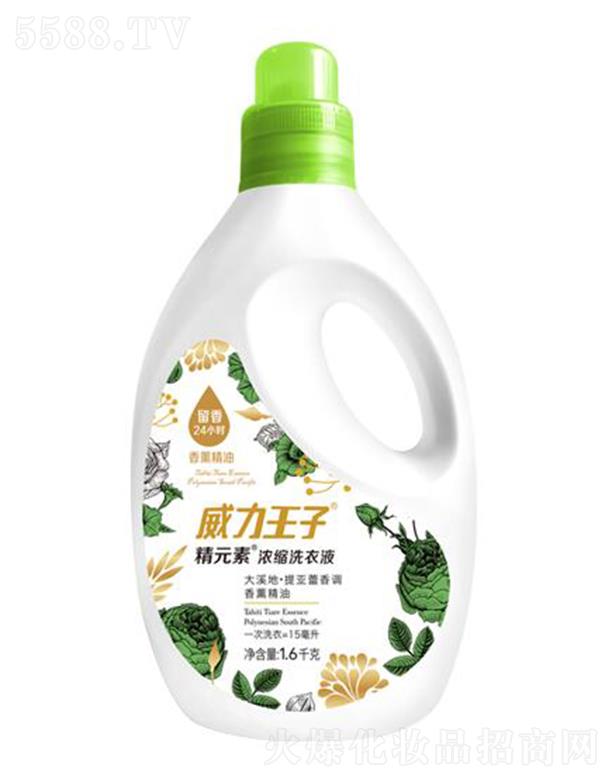 �V������ջ��Ƽ����޹�˾���������Ӿ�Ԫ�؝�sϴ��Һ 1.6ǧ��