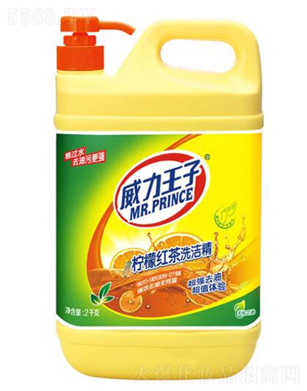 �V������ջ��Ƽ����޹�˾���������ә��ʼt��ϴ���� 2ǧ��