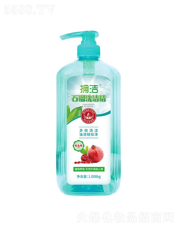 �V����������Ƽ����޹�˾���흍ʯ��ϴ���� 1.008kg