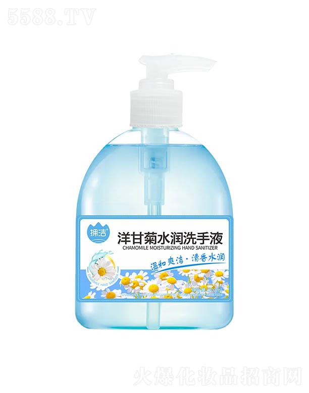 �V����������Ƽ����޹�˾���흍��ʾ�ˮ��ϴ��Һ 500ml