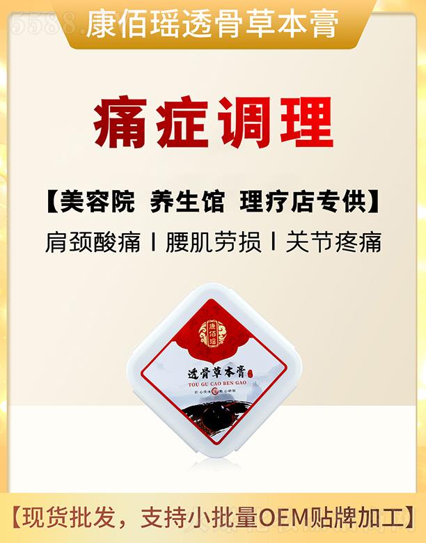 �V�ݿ����t(y��)ˎ�Ƽ����޹�˾�����۬�͸�ǲݱ��� 500g