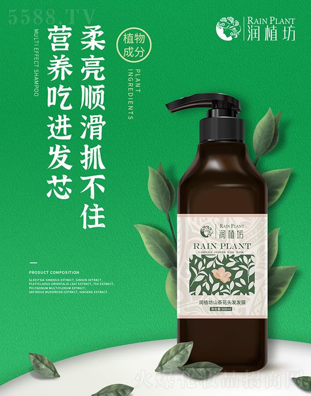 �H����(r��n)ֲ�������B(y��ng)���������޹�˾����(r��n)ֲ��ɽ�軨�^�l(f��)�l(f��)Ĥ