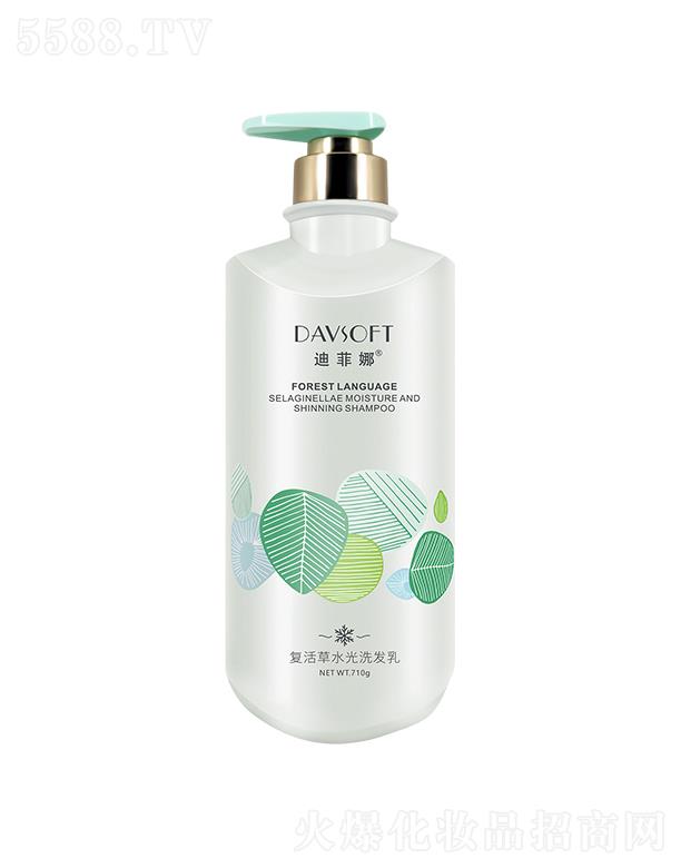 �V��ʩ���_�ջ��Ƽ����޹�˾���Ϸ��ȏͻ��ˮ��ϴ�l(f��)��